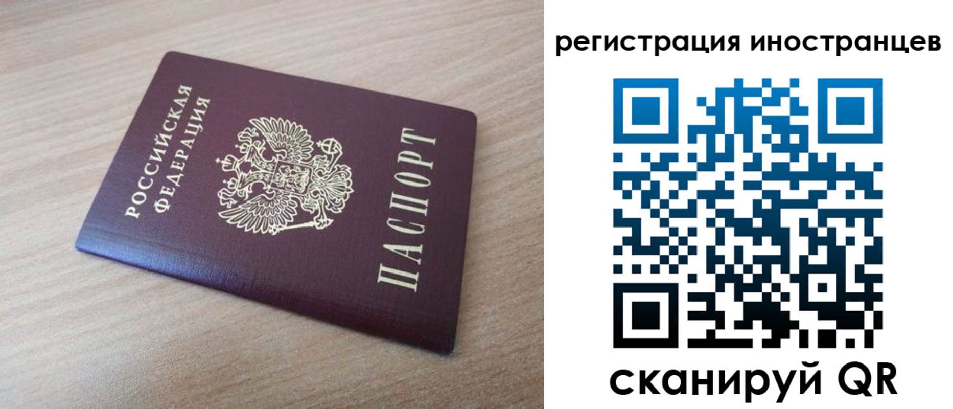 купить прописку в Магнитогорске